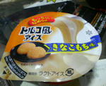 トルコ風アイス