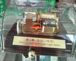 オルゴール