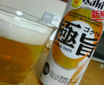 極旨