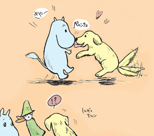 moomin4.jpg