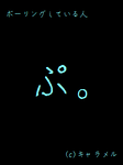 pu.png