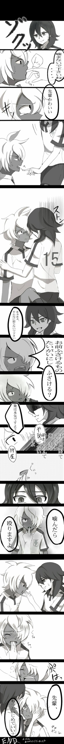 masakura2.jpg