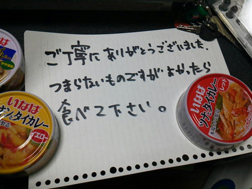 2012102921170000.jpg