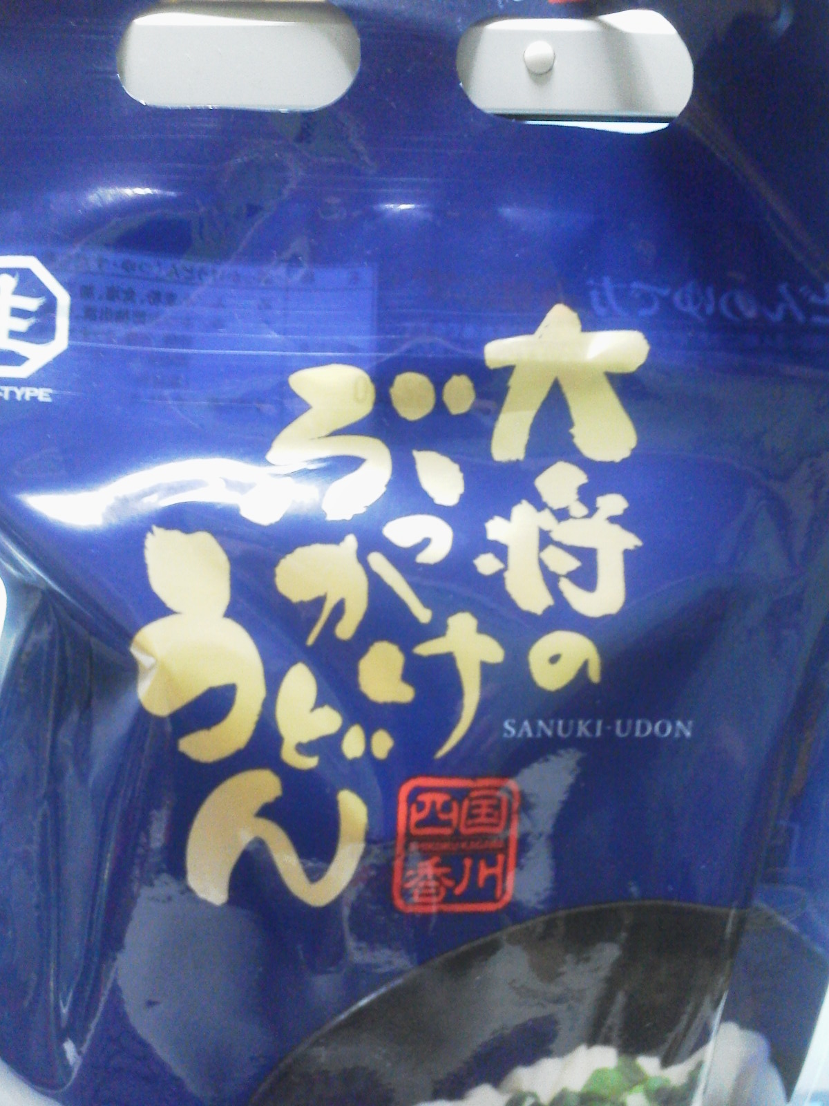 2013020501230000.jpg