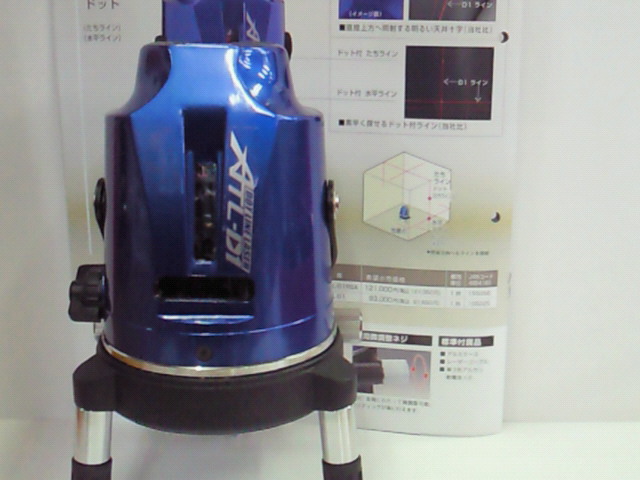 NEC_0147.JPG