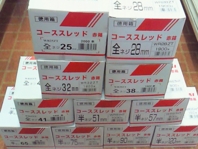 NEC_0239.JPG