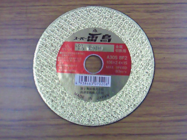 NEC_0259.JPG