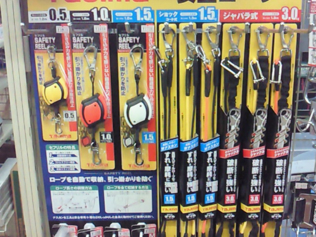NEC_0267.JPG
