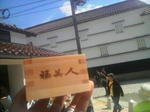 sake1.jpg