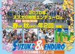 2010suzuka.jpg