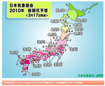 sakurazennsenn.jpg