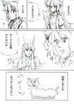 けばーん結成