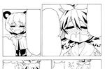 komaaa.jpg