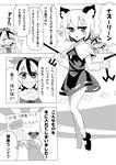nazu04.jpg