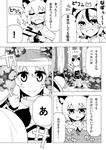 nazu06.jpg