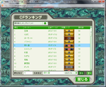 8499b072.png