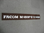 FACOMplate.JPG
