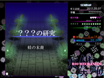 2011hyoushimini.PNG