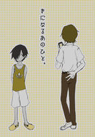 かずさくひょうし