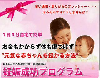 2010y09m07d_130408436.jpg