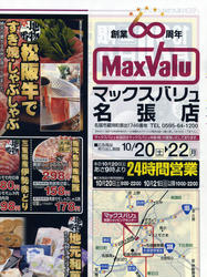 20071020a.jpg