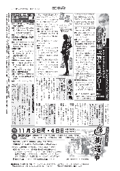20071101a.gif