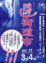 20071103a.jpg