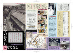 20071103b.jpg