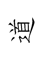 20071104c.gif