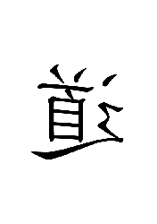 20071104d.gif