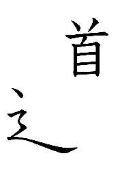 20071104e.gif