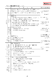 20071221a.gif
