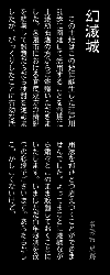20080224a.gif