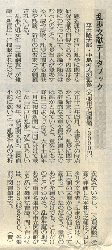 20080307b.gif