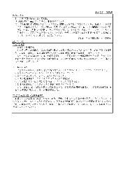 20080319a.gif