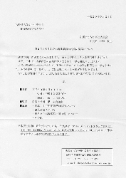 20080603a.gif