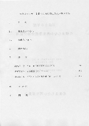 20080603b.gif