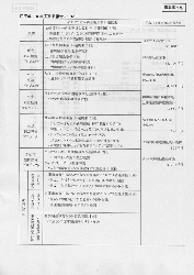 20080603c.gif