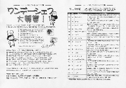 20080607f.gif