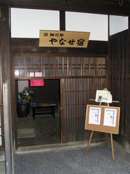 20080629a.jpg