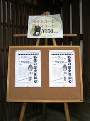 20080629b.jpg