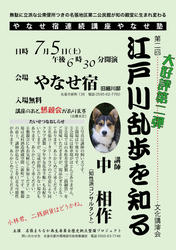 20080703a.jpg