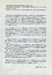 20080808c.jpg
