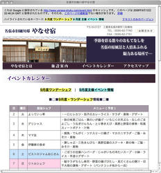 20081004a.jpg