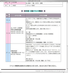 20081004b.jpg