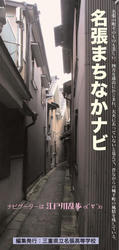 20081020c.jpg