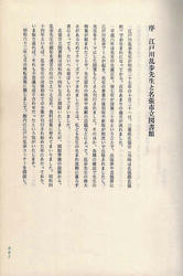 20081023a.jpg