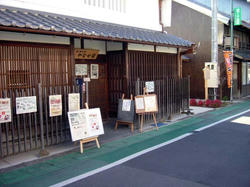 20081220a.jpg