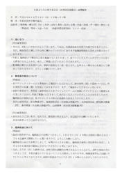20081228a.jpg