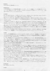20090320f.jpg
